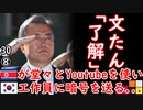 美香がガタッと立ち上がりました...　【江戸川 media lab HUB】お笑い･面白い･楽しい･真面目な海外時事知的エンタメ