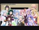 【第六回ひじき祭】　神曲メドレー『二次元』をみんなに歌ってもらった【歌うボイスロイド】