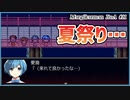 【#マージカルマンイトア #11】できなかったこと…行こう！夏祭り！【 #ムービン #VTuber #フリーゲーム】