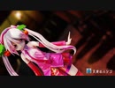 【初音ミク】天使のハシゴ【Ray-MMD】