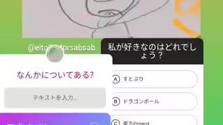 えいと@サブ【Instagram】のアーカイブ!公式です!!!