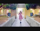 【みのん】うそつき【踊ってみた】
