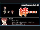 【#マージカルマンイトア #12】家族の絆…やり残したことを…今【 #ムービン #VTuber #フリーゲーム】