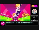 ゆっくりMuseDashやるよ#3