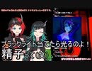 ぶっかけ鑑賞姉貴
