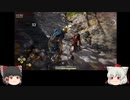 ゆっくり椛、古代ギリシアを行くpart12【Assassin'sCreedODYSSEY】