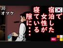 百合？！　ガタッ...　【江戸川 media lab】お笑い･面白い･楽しい･真面目な海外時事知的エンタメ