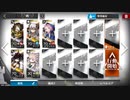 【アークナイツ】午後の逸話 SA-6 塞翁が馬 強襲作戦 5人