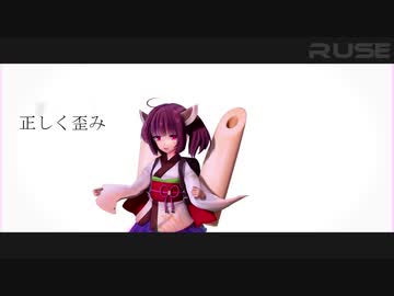 【MMD】【NEUTRINO】AIきりたんが妄想感傷代償連盟を歌った