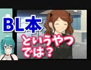 紗江ちゃんのソエンルートが気になって仕方ない神楽すず