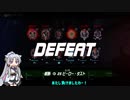 【東北イタコ実況】いまさらオーバーウォッチ #2