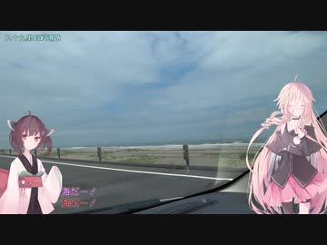IAときりたんで房総ドライブ【VOICEROID＆CeVIO車載】
