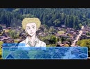 中級者になりたい初心者たちのシノビガミ「桜吹雪の舞う頃に」Part.4(3サイクル目)