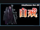 【#マージカルマンイトア #13】最後の越境の四者…その正体は…【 #ムービン #VTuber #フリーゲーム】