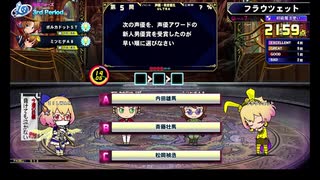 声優・吹き替え検定ウォーズ ヴァニィ