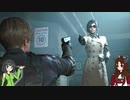 "大人の"バイオハザードRE2(#7)【バイオRE2】【Voiceroid実況】