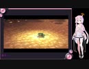 【FFCCリマスター】アーティファクト、ついでにミルラの雫part2【VOICEROID実況】
