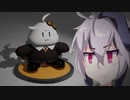 【v flower】もぐみあかりさんのMMDモデルを作ろう！【紲星あかり】