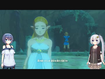 【あかり・つづみ実況】まったりブレスオブザワイルド実況９３【ゼルダの伝説】