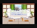 Linuxユーザだってボイロ実況動画が作りたい！ 開催中だったそうですよ、ひじき祭 編 Ver.2.0.0.3