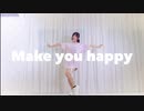 【すぅねこ】Make you happy 踊ってみた【NiziU】