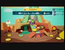 ケン&アンが普通に「ヨッシークラフトワールド」をやってみた。part6