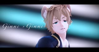 【MMDツイステ】Gimme×Gimme【ラギー・ブッチ】