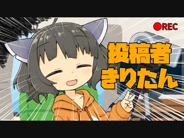 【第六回ひじき祭】きりたん、動画制作はじめました。【VOICEROID劇場】