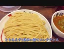 【つけ麺】 三豊麺で山盛り食べてきた #三豊麺