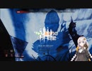 【Dead by Daylight】リスとあかりのキラー日記 Part2　【ゆっくり＆VOICEROID実況】