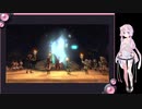 【FFCCリマスター】アーティファクト、ついでにミルラの雫part3【VOICEROID実況】