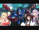 【MARVEL ULTIMATE ALLIANCE 3】結月ゆかりが究極の同盟を率いるようです part21【VOICEROID実況】