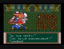 【半熟英雄】ヒーロー生活、始めました【実況】part23