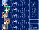 【VIPRPG】 Moshimo Fantasy Ⅳ　その３