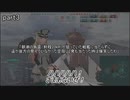 [WoWS]wot外伝戦士コメント返し[part4.5]