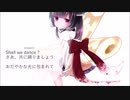 【AIきりたん】「喜びの舞　－Shall we dance ?－」【オリジナル】