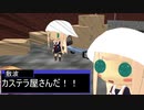 【艦これMMD】カステラ×206【一話完結】