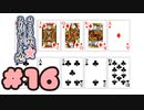 【実況】さくらの雲＊スカアレットの恋 -体験版-　#16【エロゲ】