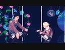 【進撃のMMD】アニとベルトルトでLeja Re
