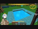 【Minecraft】ロード・オブ・ザ・リングの世界で生きる　part18