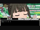 退魔師（見習い）道明寺歌鈴！　第十二話③