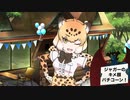 デビルマンと見る『ハーベストがーでん宝探し』1話におけるジャガーのここすきポイント