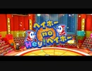 紙VS紙【ペーパーマリオオリガミキング】パート29