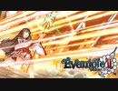 【実況】そこはおなじみの大魔法かと思うでしょ･･･ #85【イブニクル2】