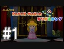 【ペパマリ】オリビアは天然可愛い【オリガミキング実況】#1