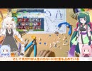 くずくず工作実況：#達者でなニパ子