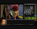 ゼノブレイド RTA 6時間6分50秒(参考記録) part10/12