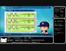 パワプロ2020　[野手編]マイライフで取得できる 称号・特殊能力の全獲得を目指すプレイ5