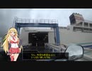 この広い世界をバイクで楽しむ旅！北海道2期　1話(移動日編)