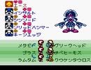 メダロット４　イッキ＆アリカ＆コウジvsビーストキング（KBT版）